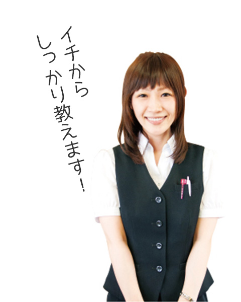 まずは資格より興味が大事!